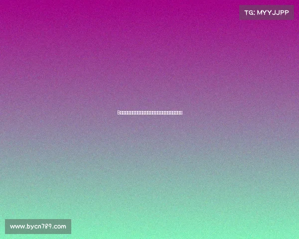 B站电竞直播帧数提升指南：告别卡顿轻松解锁高流畅画面