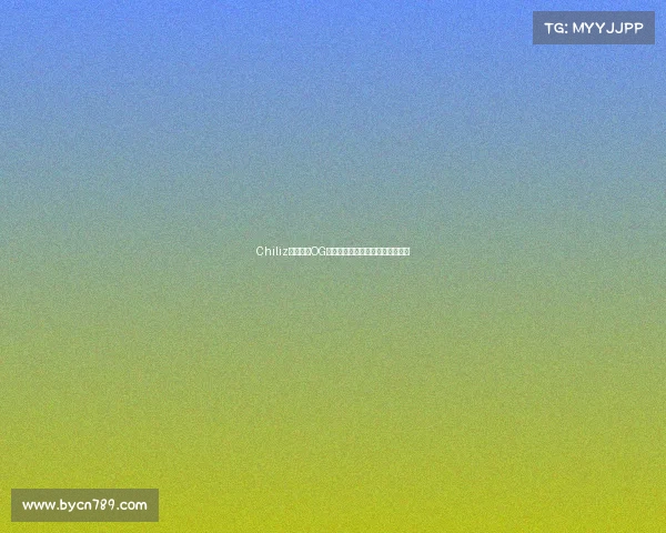 Chiliz集团控股OG电竞，携手创始团队开启全新纪元