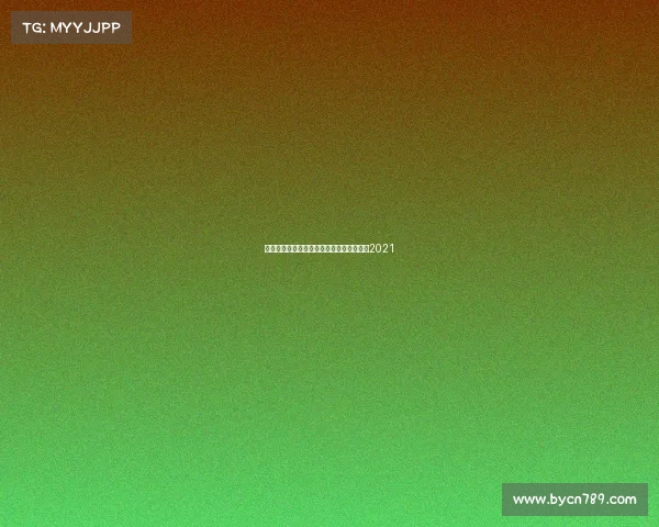 全国电子竞技公开赛赛—全国电子竞技大赛2021 全国电子竞技公开赛赛—全国电子竞技大赛2021